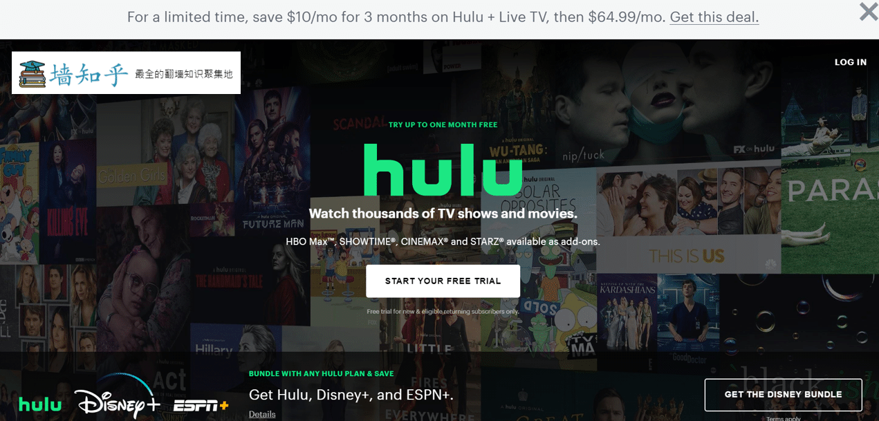 最新中国Hulu观看指南含免费试用 2022-12月更新-墙知乎